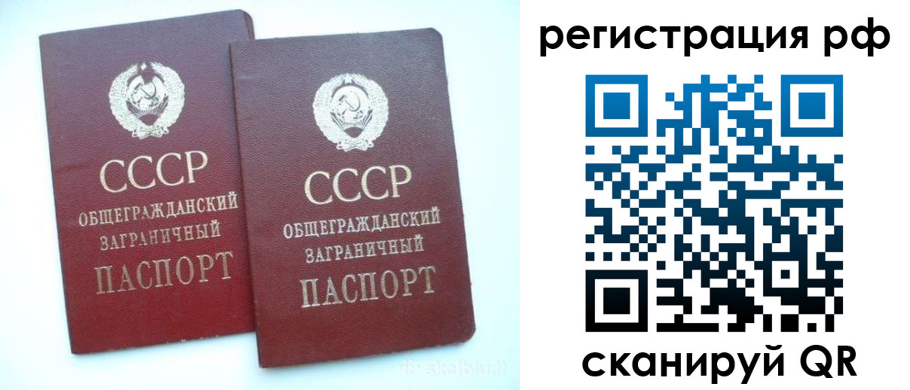 временная регистрация госуслуги в Артёмовском