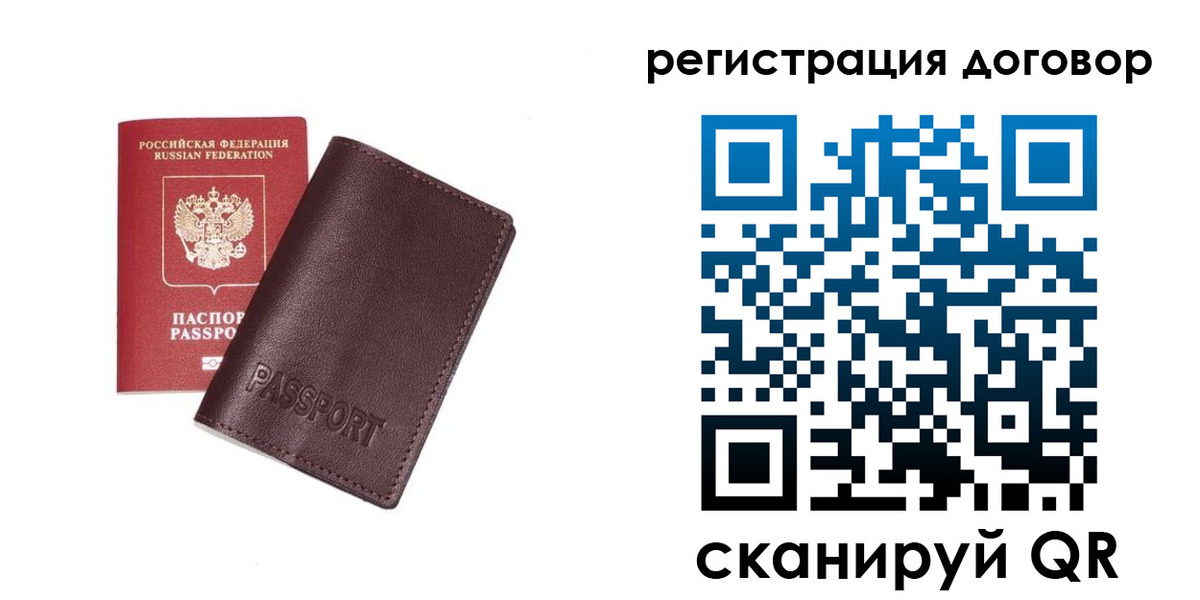 прописка поиск в Артёмовском