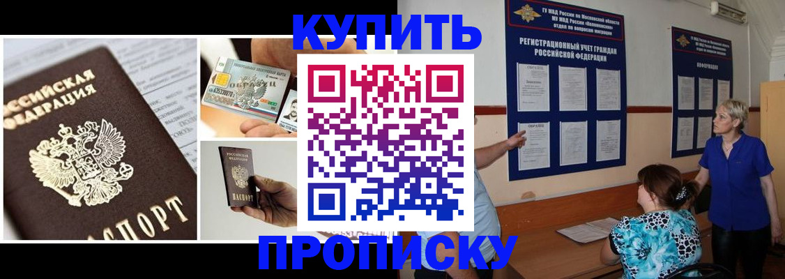 временная регистрация госуслуги в Артёмовском