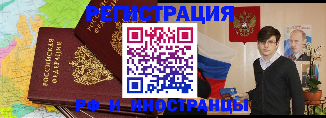 регистрация для дет. сада в Артёмовском