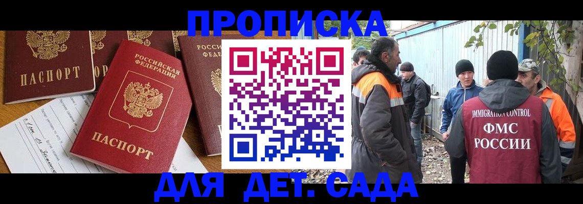 временная регистрация госуслуги в Артёмовском